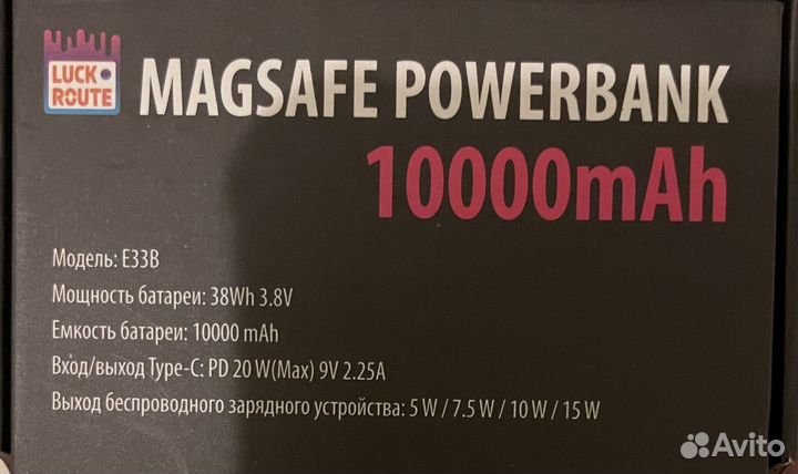 Внешний аккумулятор apple magsafe