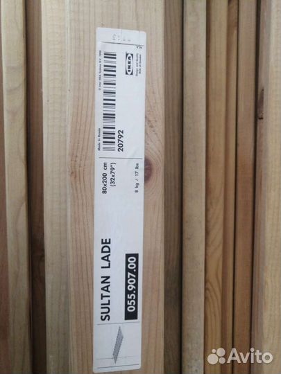 Реечное дно IKEA sultan lade