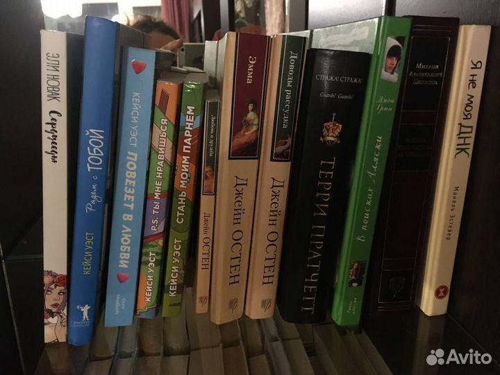 Книги в ассортименте Булгаков, Джейн Остен, Грин