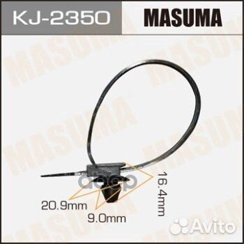 Клипса пласт. KJ2350 Masuma