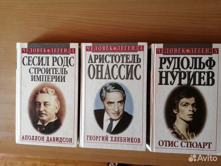 Исторические романы,мемуары,биографии обновлено