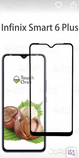 Чехол книжка и стекло Infinix Smart 6 Plus