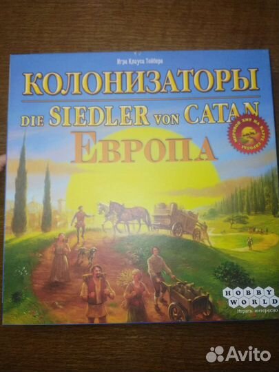 Настольная игра Колонизаторы Европа