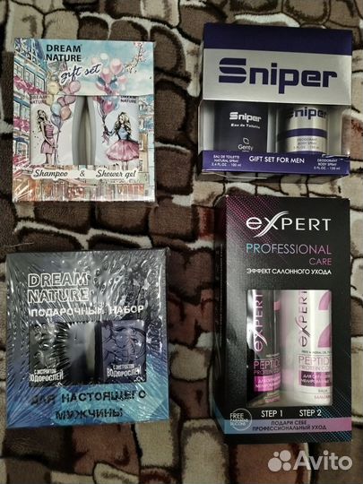 Подарочные наборы