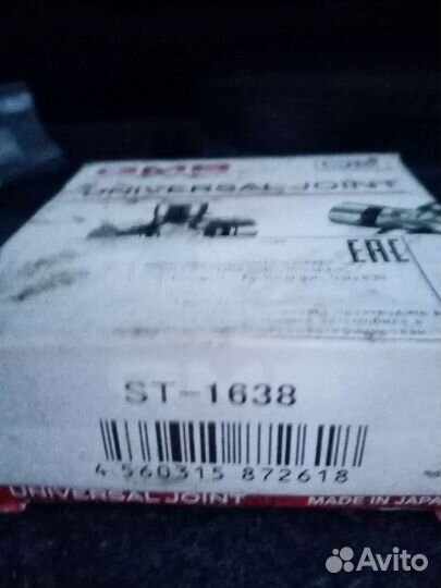 Клапан включения пп ssang Yong