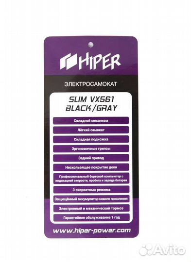 Электросамокат hiper Slim VX561 Gray