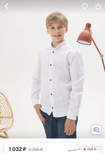 Рубашка школьная 30 размер