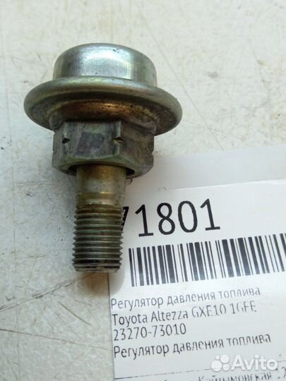 Регулятор давления топлива Toyota Altezza GXE10