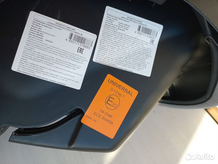 Автокресло Babyton Alen Gray +0