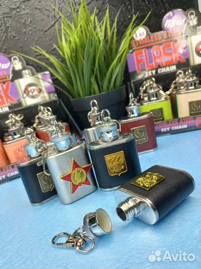 Фляга - брелок С гербом РФ более 15 моделей