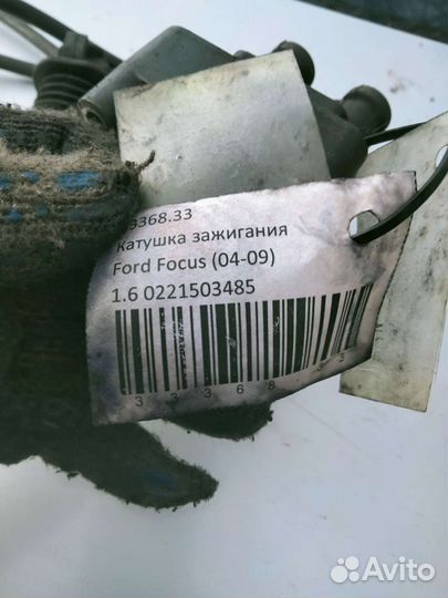 Катушка зажигания Форд Фокус