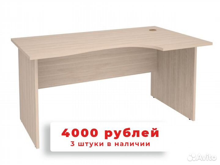 Офисная мебель