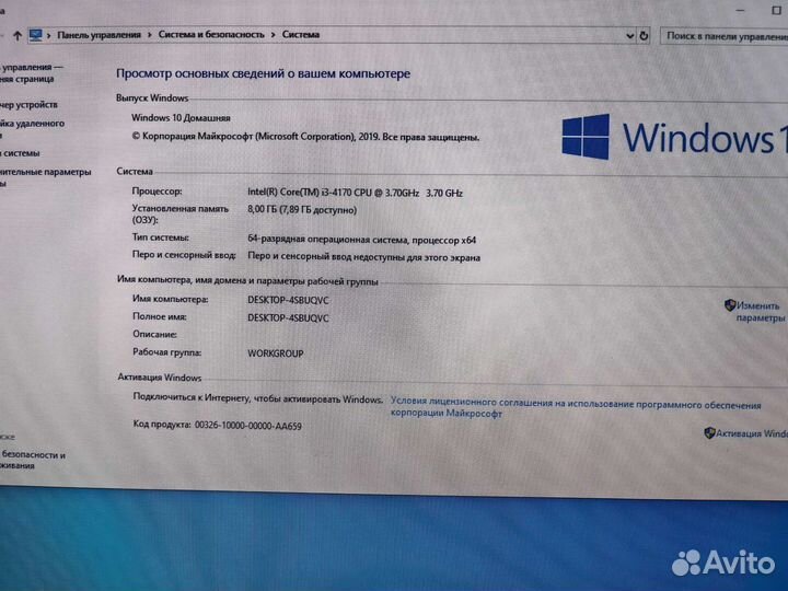 Компьютер lenovo i3