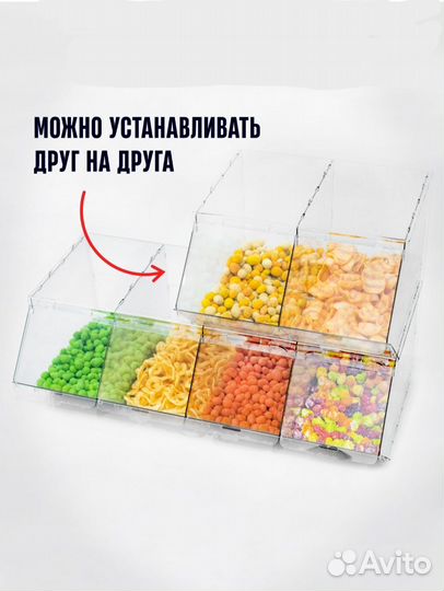 Диспенсер для снеков или конфет