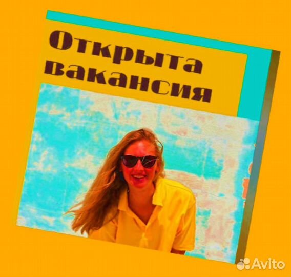 Работник склада Вахта Жилье+Еда Еженедельный аванс М/Ж