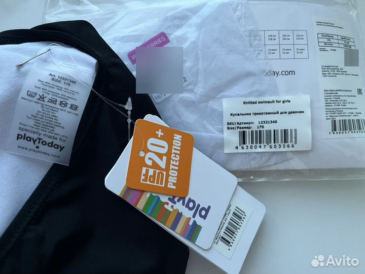 Купальник новый