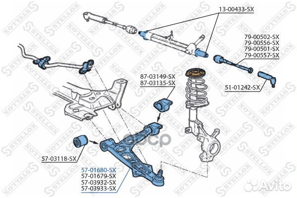 57-01680-SX рычаг левый Fiat Punto 94-99