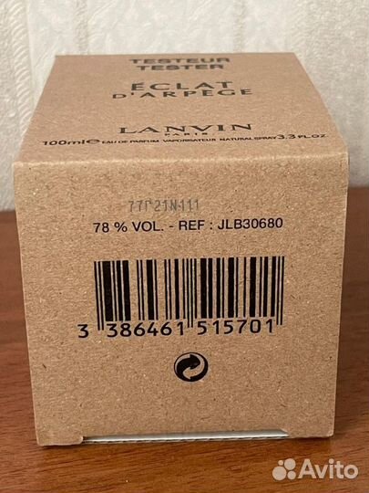 Lanvin eclat d arpege 100ml