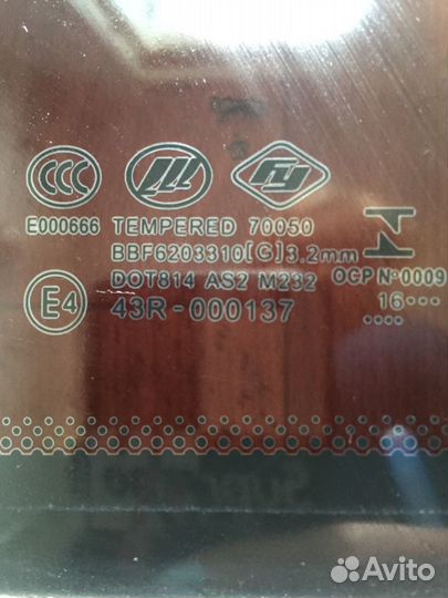 Форточка задняя Lifan Solano 2