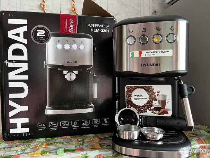 Кофеварка рожковая Hyundai HEM-3301