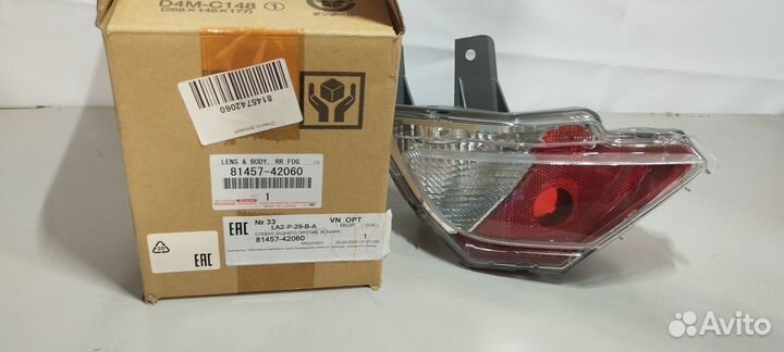 Фонаpь птф задний пpавый