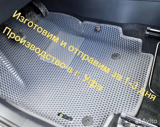 EVA коврики Skoda Superb II полики Ева