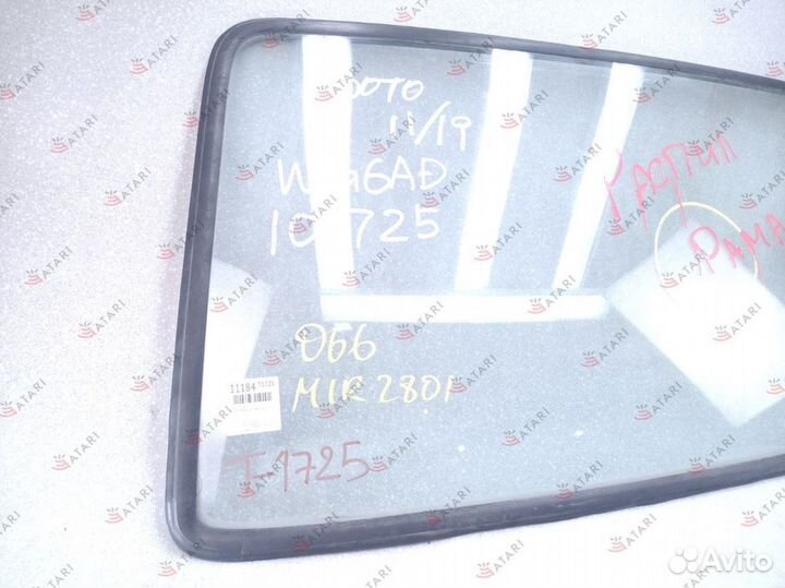 Стекло лобовое Mazda Titan WG6AD 4HG1 1997