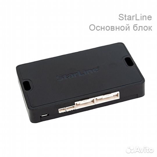 Сигнализация StarLine E96 v2 BT с автозапуском