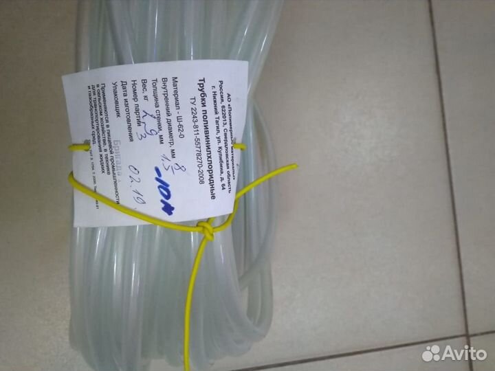 Шланг силиконовый