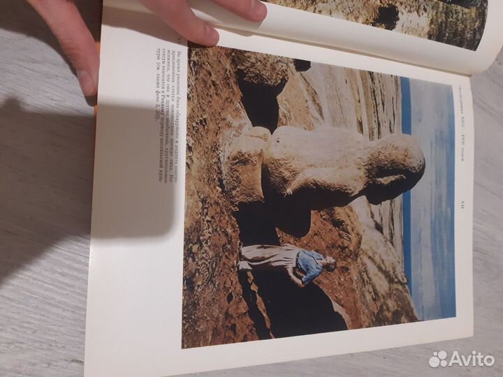 Искусство острова Пасхи Тур Хейердал