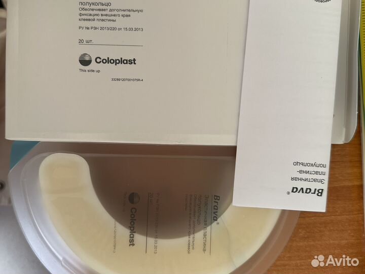 Эластична пластина полукольцо