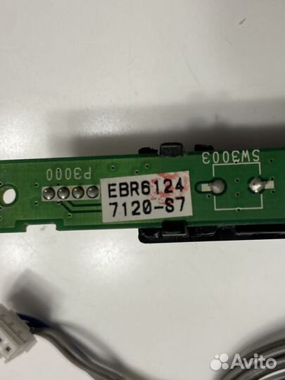 Lg 47ld425-za ик-порт, ик-приемник