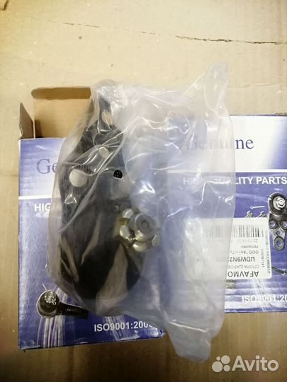 Опора шаровая Daewoo Nexia/Espero 94/Lanos 96