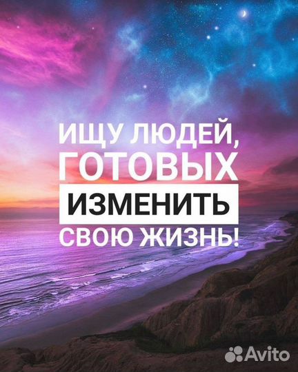 Менеджер по продажам удаленно