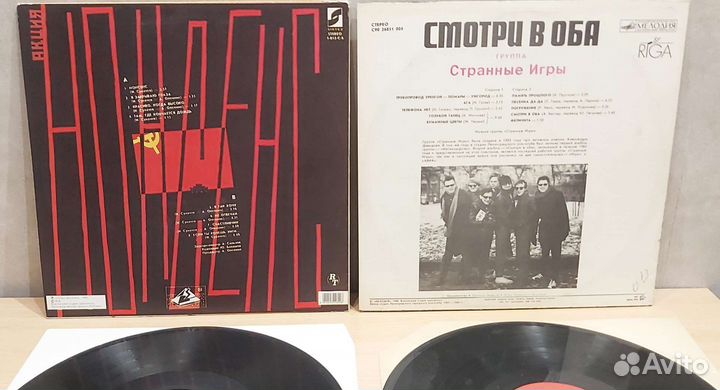 Пластинки русского рока