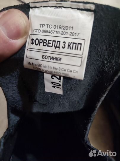 Ботинки мужские