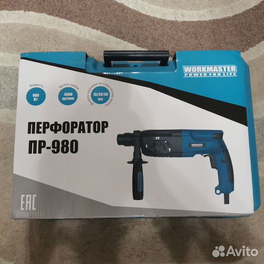 Перфоратор