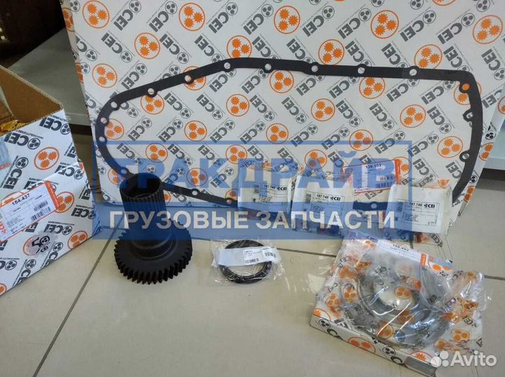 Вал и фланец рто Скания