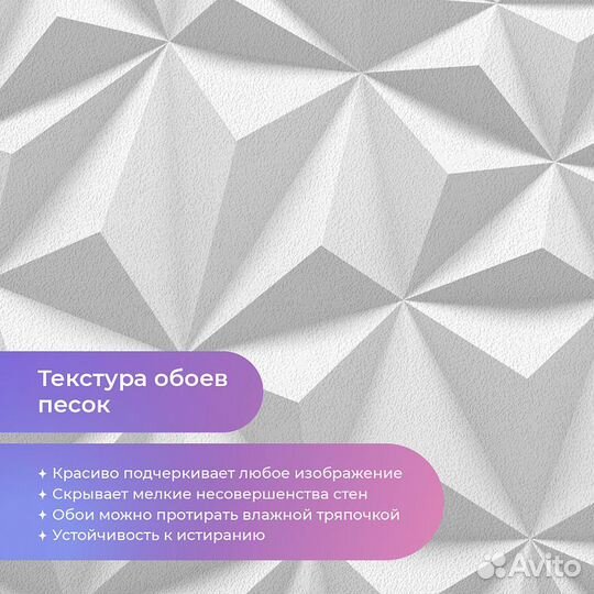 Дизайнерские фотообои 