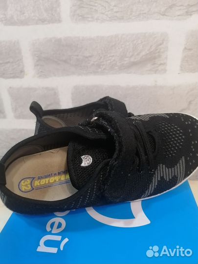 Кеды на мальчика 32р