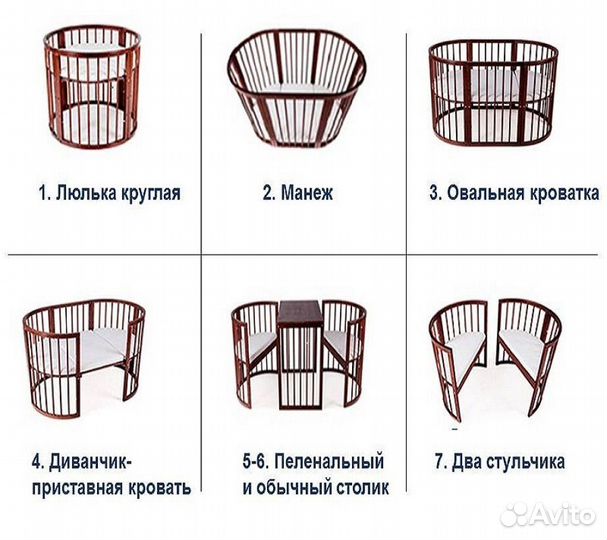 Кроватка 8в1 с маятником