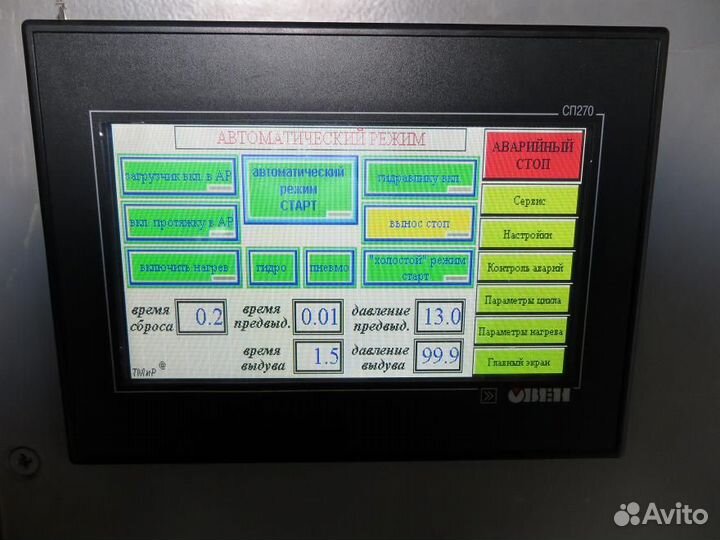Программирование плк Овен