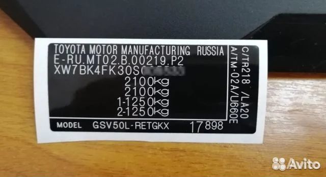 Шильды Таблички VIN Шильды VIN Наклейки Бирки