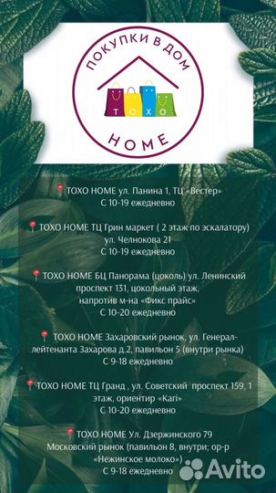 Диспенсер для напитков