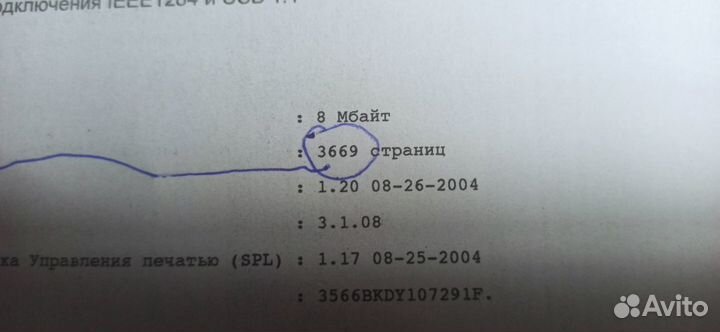 Принтер Samsung Лазерный