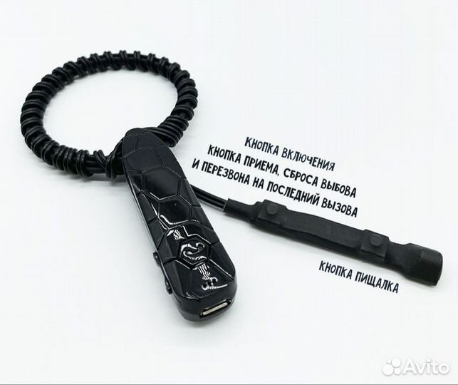 Микронаушник bluetooth