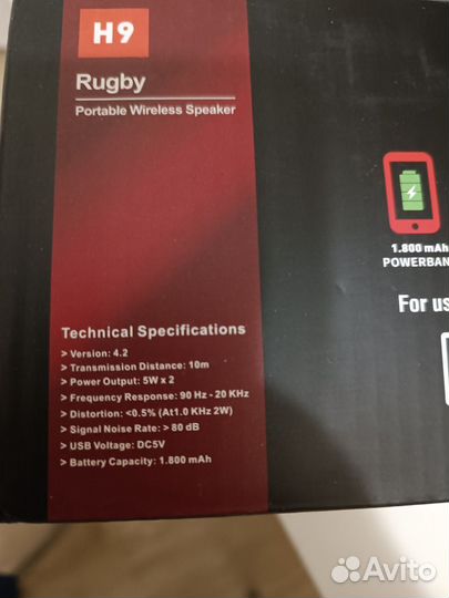 Портативная колонка с ремешком Wireless Rugby H9