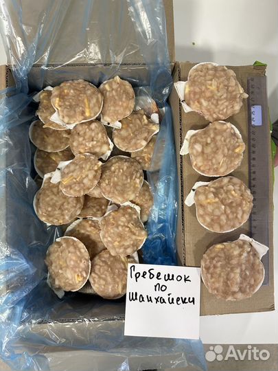 Рыба свежемороженая оптом