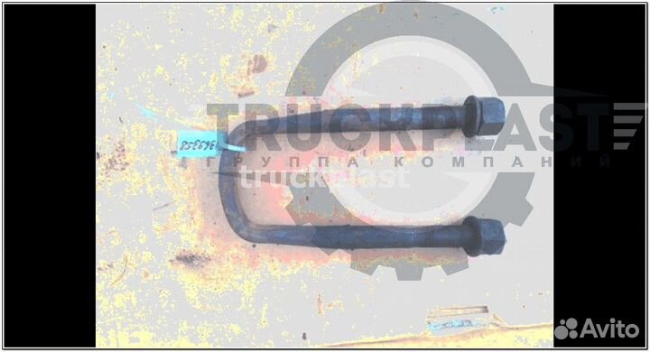 На продаже 1365554 Стремянка рессоры L180 M24 180 мм DAF