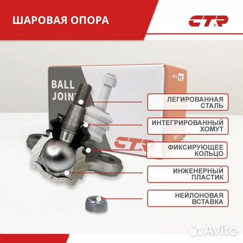 Опора шаровая перед Hyundai Sonata,kia opirus